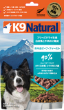 K9 Natural フリーズドライ ホキ＆ビーフ