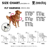 FARM RIO SAMBA FLY HARNESS ファームリオ サンバ フライハーネス