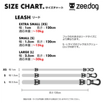 NOX LUMEN LEASH L ノックス ルーメン