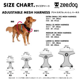 CTM BLACK ADJUSTABLE AIR MESH HARNESS S チャイナタウンマーケット ブラック アジャスタブルメッシュハーネス