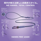 NOX HANDS-FREE LEASH ノックス ハンズフリーリーシュ