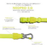 NEOPRO 2.0 APEX LEASH ネオプロ エイペックス リード